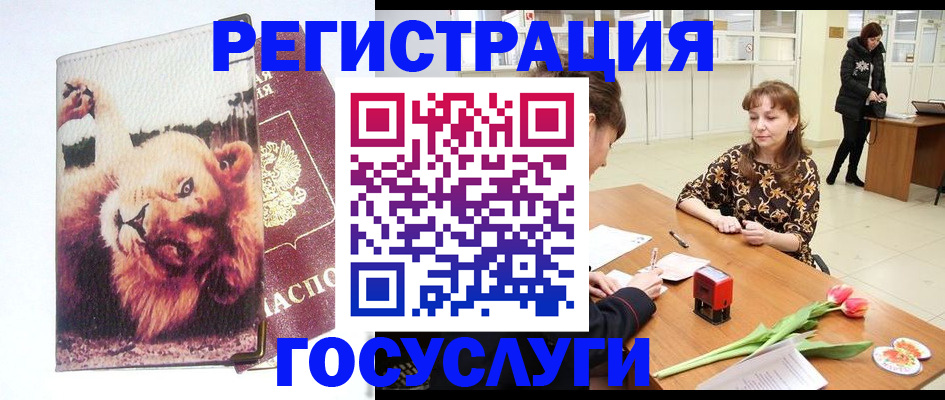 пропишу в квартире в Калининграде